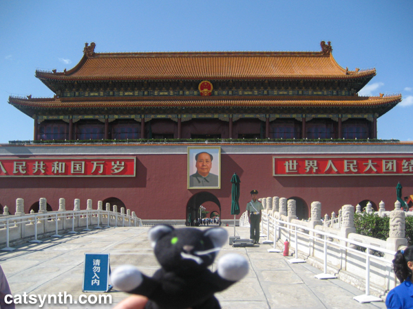 Tiananmen Square Anniversaries
